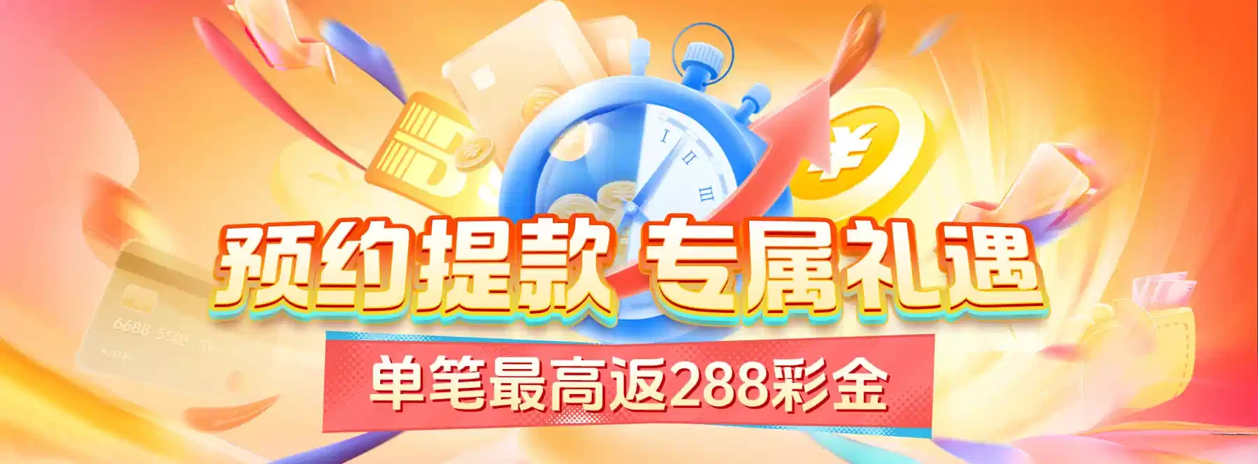 体育焦点画面 4